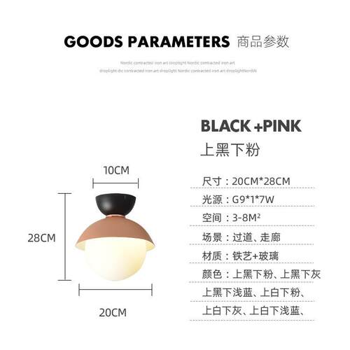 现代简约楼梯间过道阳台吸顶灯北欧软装设计师卧室床头玄关吸顶灯