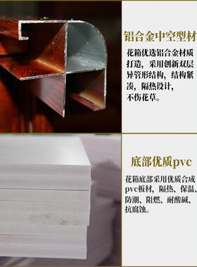 铝合金花箱花槽木纹户外组植合街道仿花坛花槽阳庭台院花草大VBS