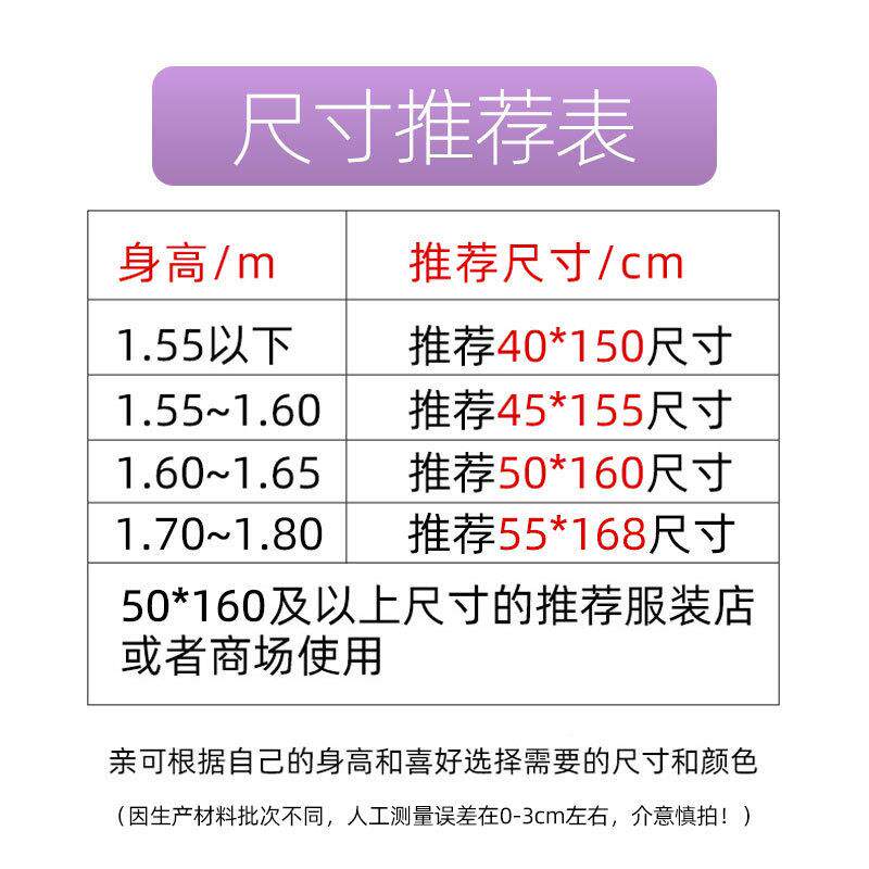 全身穿衣落地子镜用大衣镜壁挂少女卧室家学生宿舍低价立体ZOT挂