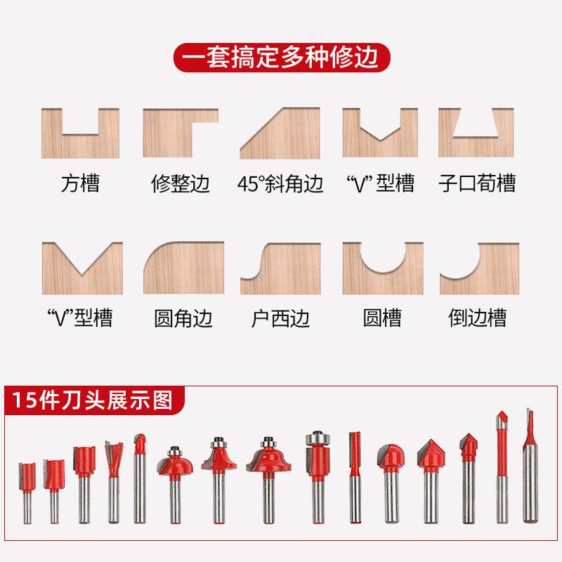 电动修边机铝塑板二合一开槽器小锣机开孔裸机电木铣木工工具大全