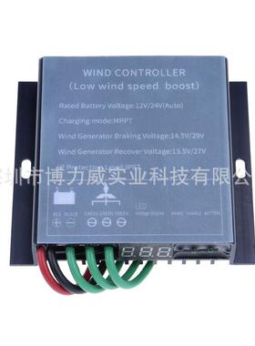 有显控器80制0w1白色800w2/24v数显风电发风能风力控电机制器生产