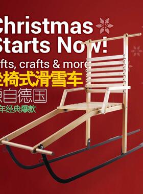 HAGIBI雪S滑雪车式德坐椅式橇爬jsgm-111犁孩木制子滑雪车雪场用
