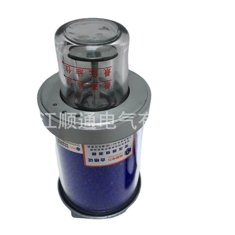 电变压器配件吸湿呼吸器单呼吸干剂XS1XS22kg1.吸湿器呼燥5器KG力,五金/工具,电力变压器,淘宝优惠券,粉丝福利购,淘宝优惠卷