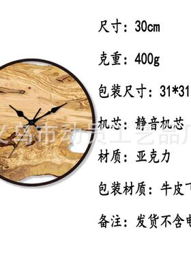 约北简亚克力挂钟木钟纹质感欧时钟客厅20230727装饰墙钟时尚静音