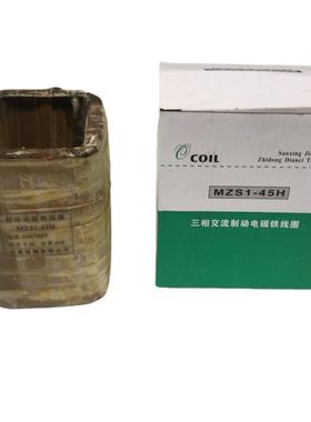 磁操作机构JJT线圈分闸合闸线圈D10-IICDC10-I20V电CD127-I铜芯