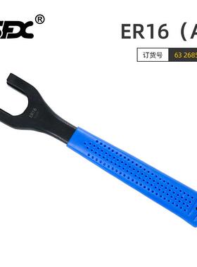 ER螺母扳E体R手25/32/40UM整铬钒钢增式力优质螺栓