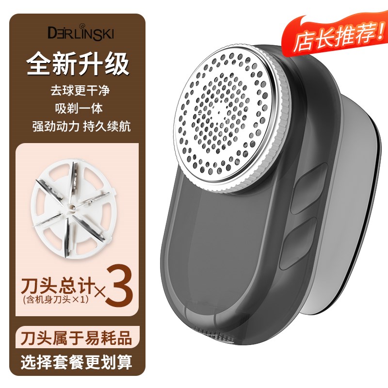 现货除打毛刮脱吸剃毛机毛衣服物起去球神器毛球修剪器家用充电式