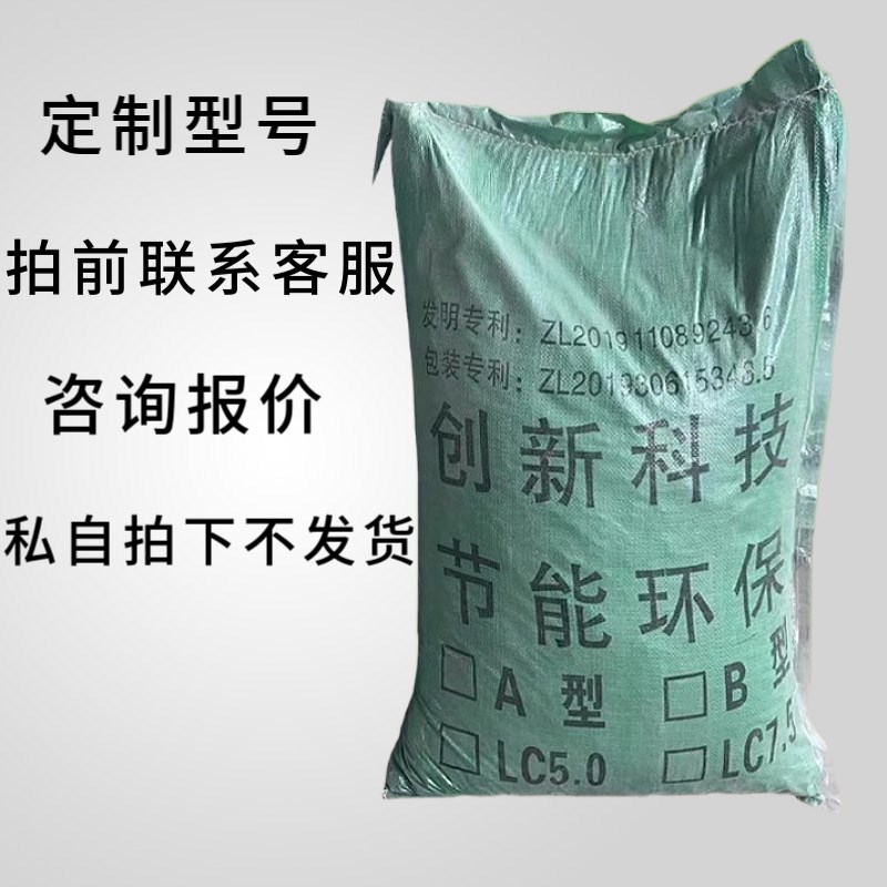 现货轻集料混凝土楼顶找坡LC50轻集料混凝土室内垫层卫生间基础材