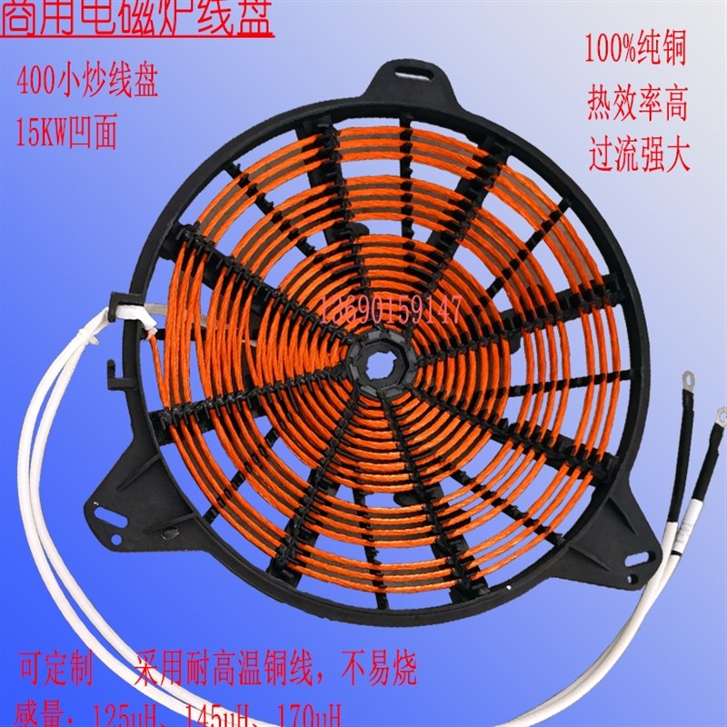 现货 大功率220V5KW 台商用立式电磁炉/电陶