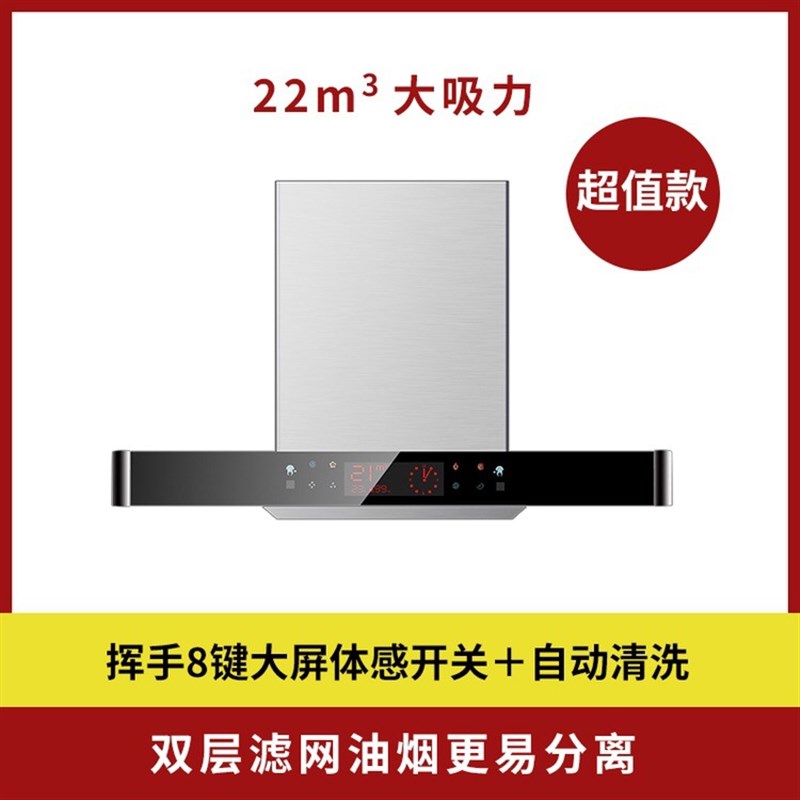 现货欧式抽油烟机家用厨房小型商用顶吸式大吸力吸抽油姻机脱排吸