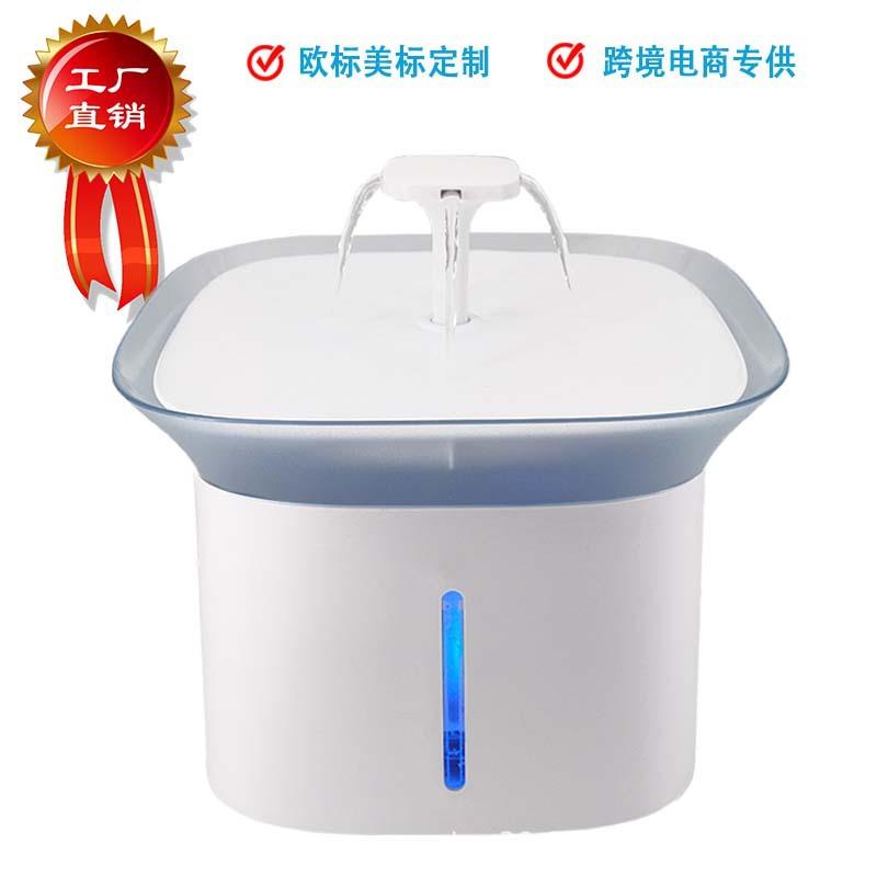 宠物饮水机猫狗智能喂水器5重自动过滤宠物自动饮水器