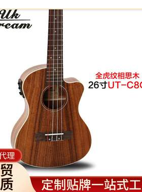 27寸全虎纹相思木缺角式小吉他 四弦琴乌克 缺角吉他UT-C8Q
