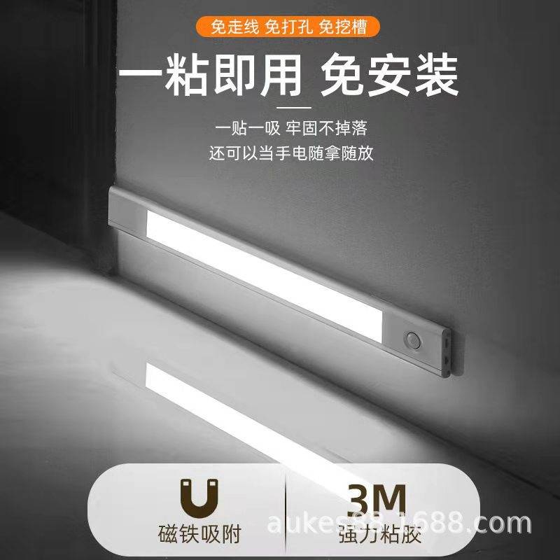 超薄橱柜LED人体感应灯带USB电池无线衣柜小夜灯过道鞋柜硬灯条