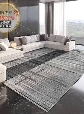 地毯客厅耐脏2024新款灰色地垫轻奢高级奶油风免洗家用卧室床边毯