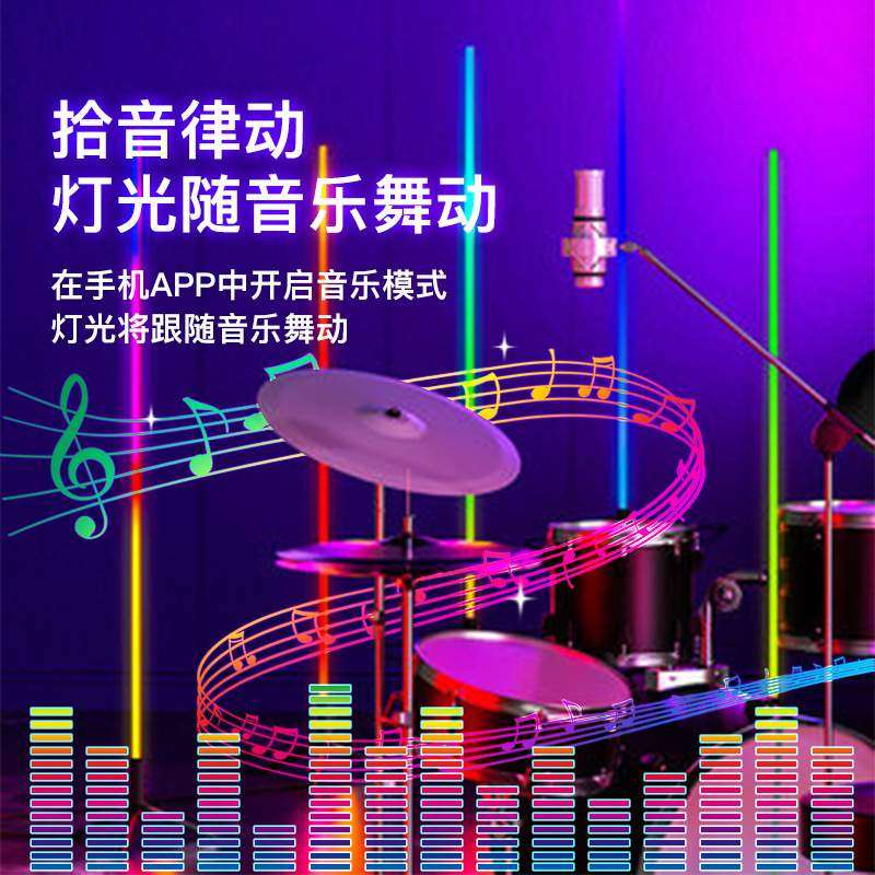 极简氛围灯日式感落地客厅rgb氛围灯声控音乐节奏电竞桌子电竞房,畜牧/养殖物资,畜牧/养殖器械,淘宝优惠券,粉丝福利购,淘宝优惠卷