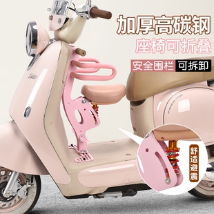 雅迪爱玛通用电动车儿童座椅前置电瓶车婴儿宝宝安全座椅可折叠