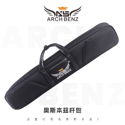 奥斯本兹8孔软包1/2便携式台球杆