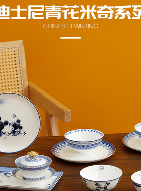 SUNDAYHOME迪士尼正版陶瓷碗碟