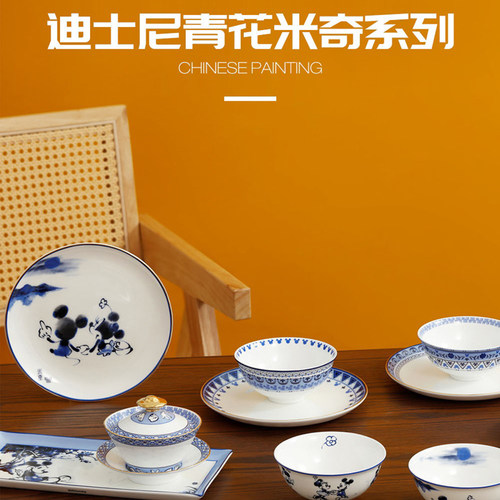 SUNDAYHOME迪士尼正版陶瓷碗碟