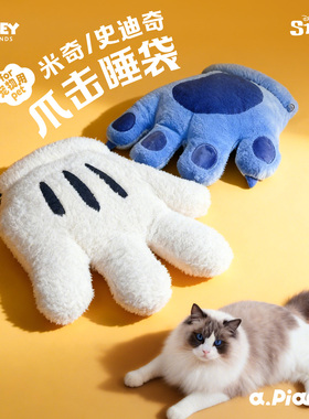 【创意好物】米奇史迪奇爪击睡袋