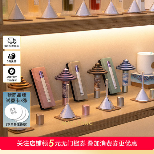 扇源无量玫瑰木质花香持久香水