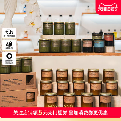 P.F.CandleCo香薰蜡烛礼物正品