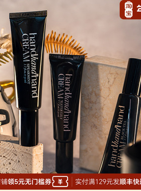 handhandhand叁手香氛护手霜高级香小众保湿小支随身红茶木质烟灰