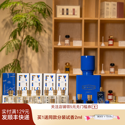 EXNIHILO法国小众香水圣檀之召