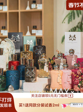 法国PARFUMS de MARLY玛丽之香香水不止玫瑰/香草园/戈多尔芬