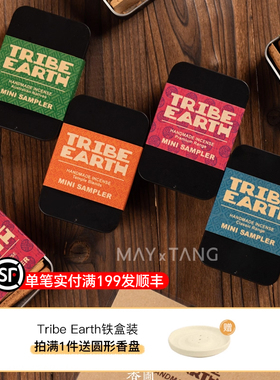 Tribe Earth澳洲手做香薰棒slowood线香檀香香薰套盒庙宇系列塔香