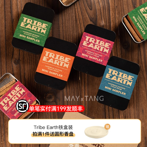 TribeEarth澳洲手作香薰套盒