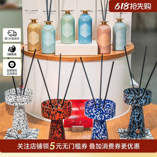 handhandhand叁手无火香薰限定版