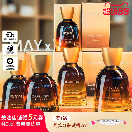 意大利Dr.Vranjes香水100ml小众