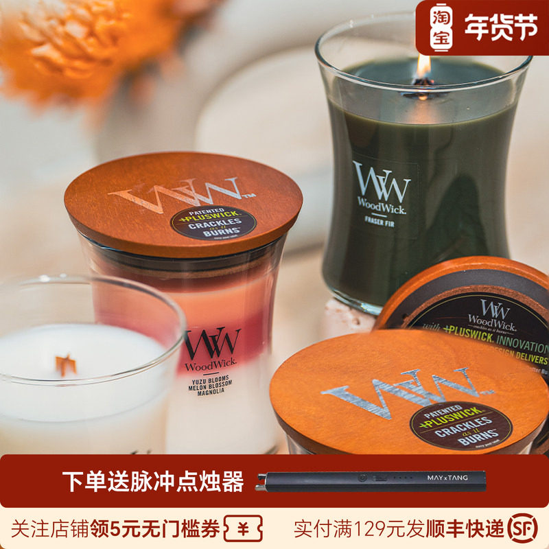 WoodWick白噪音香薰蜡烛275g礼盒中瓶美国进口木芯费瑟绒明星同款,家居饰品,香薰蜡烛,淘宝优惠券,粉丝福利购,淘宝优惠卷