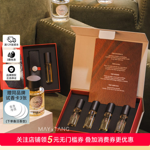 ParamSara梵缦飒浓香水高级礼物