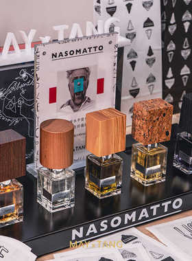 意大利NASOMATTO纳斯马图银色麝香苦艾喧嚣杜罗黑色烟草香水30ml