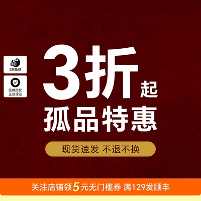 香水临期孤品鲁宾jolove特价合集