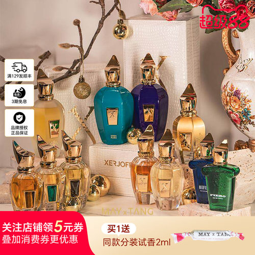 意大利XERJOFF希爵夫香水NIO尼奥