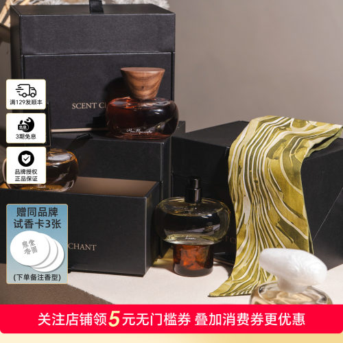 SCENTCHANT宣香浓香水绿羊毛