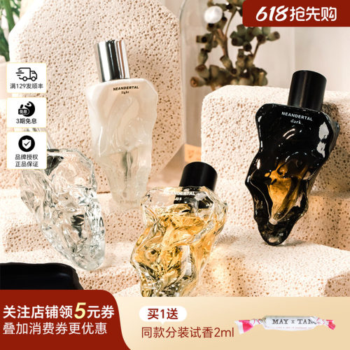 现货Neandertal尼安德特香水30ml