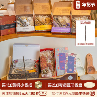 SagradaMadre阿根廷圣马德雷线香Slowood线香礼盒香球锥形塔香