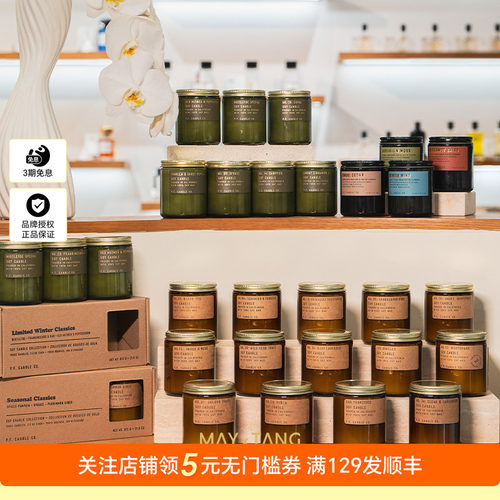 P.F.CandleCo香薰蜡烛礼物正品