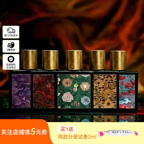 上官玉哲Cinojad沙龙香水正装