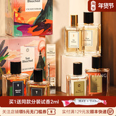 UNE NUIT NOMADE夜游人浓香水维特芙先生野玫瑰记忆号汽车旅馆