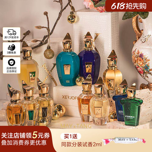 意大利XERJOFF希爵夫香水NIO尼奥