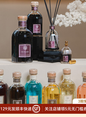 DrVranjes意大利室内扩香无火香薰藤条居家香薰红酒贵族DRV送礼物