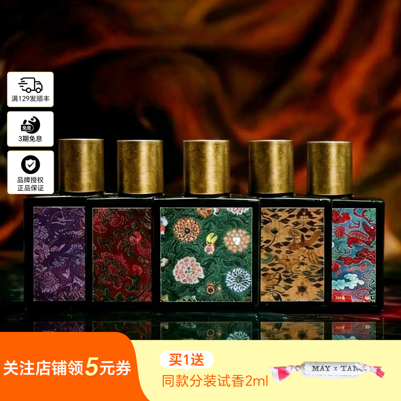 上官玉哲Cinojad沙龙香水正装