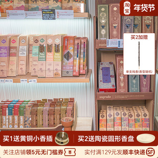 SagradaMadre阿根廷圣马德雷线香七大能量神圣系列巴塔哥尼亚线香