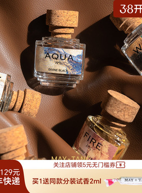 DIVINE BLACK天赐之幕香水淡香精五行系列新年礼物新年木质花香