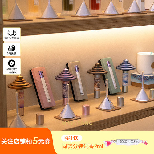 扇源无量玫瑰木质花香持久香水